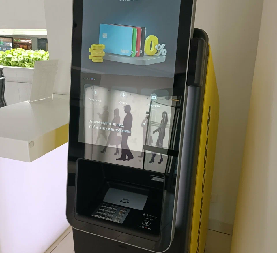 Банкоматы