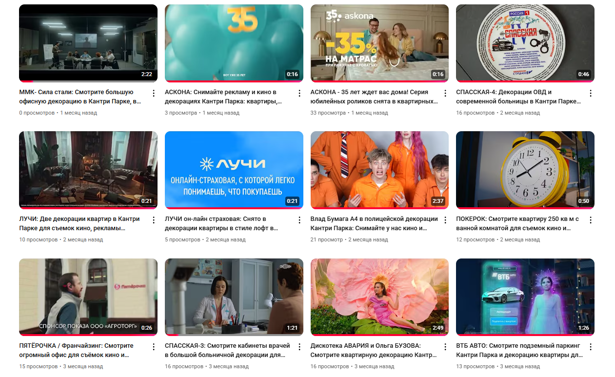 Изображение {{ forloop.counter }}