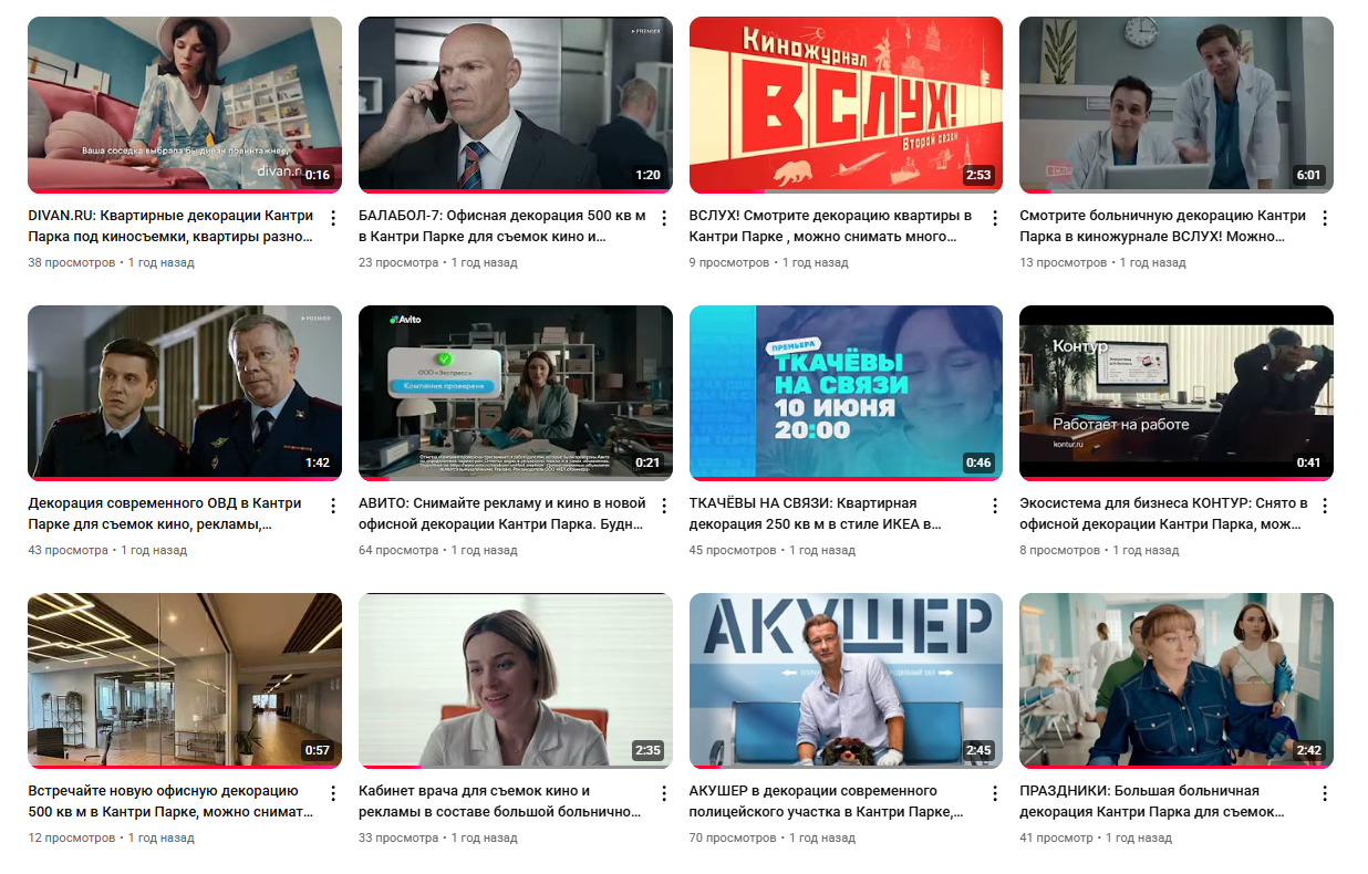 Изображение {{ forloop.counter }}