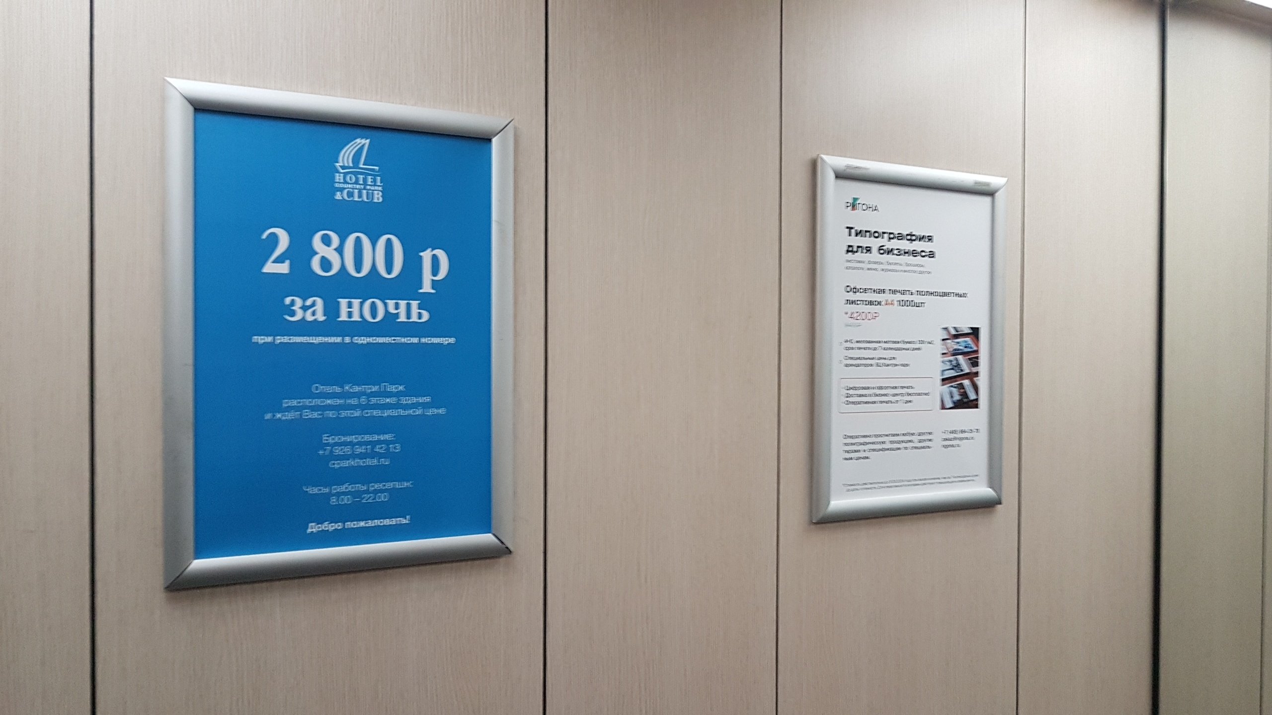 Изображение {{ forloop.counter }}