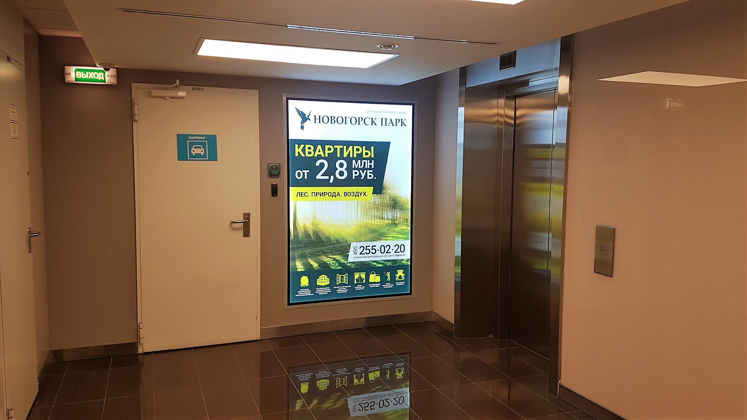 Изображение {{ forloop.counter }}